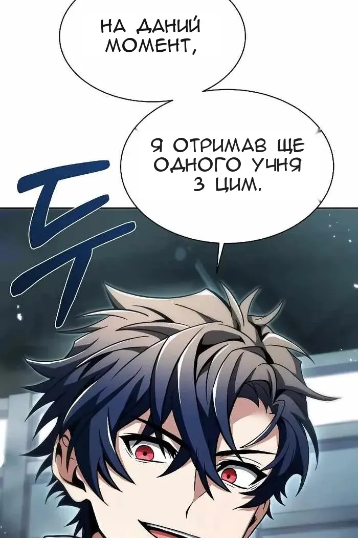 Сторінка 153