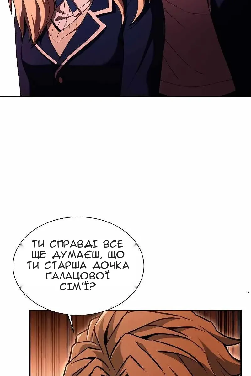 Сторінка 10