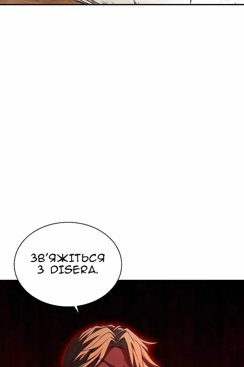 Сторінка 14