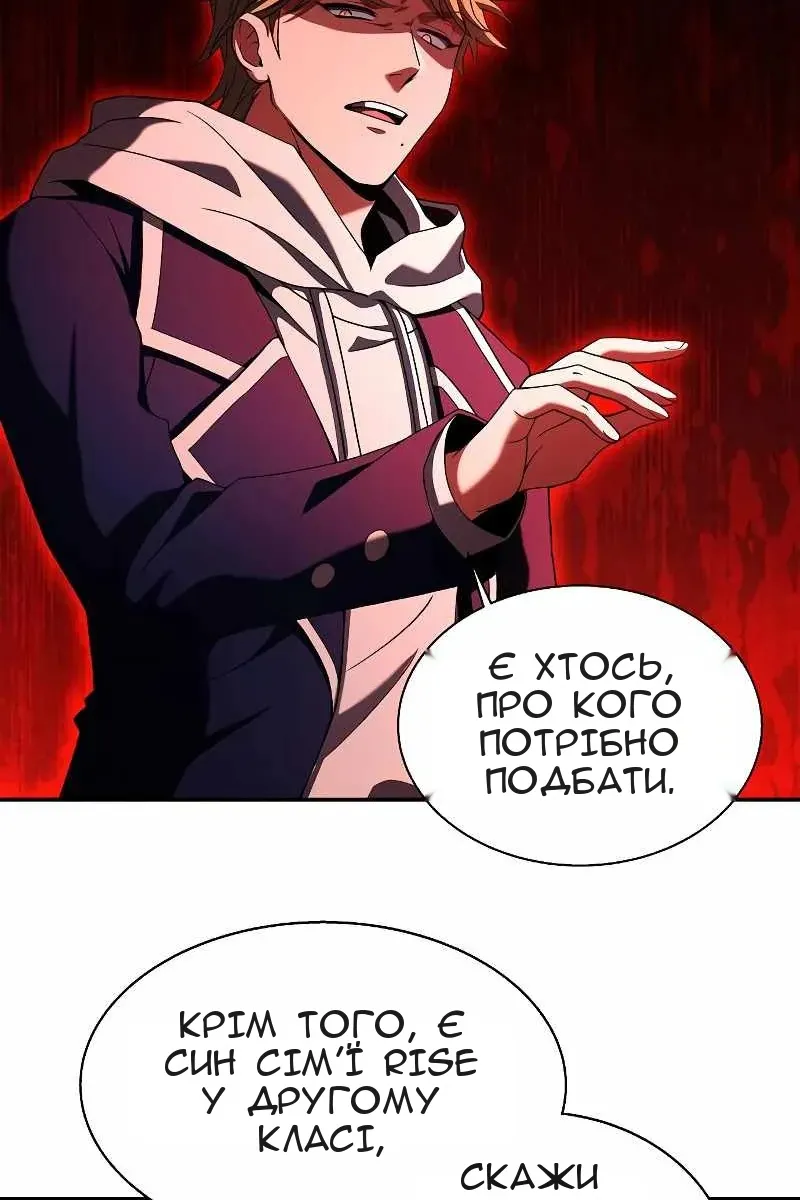 Сторінка 15