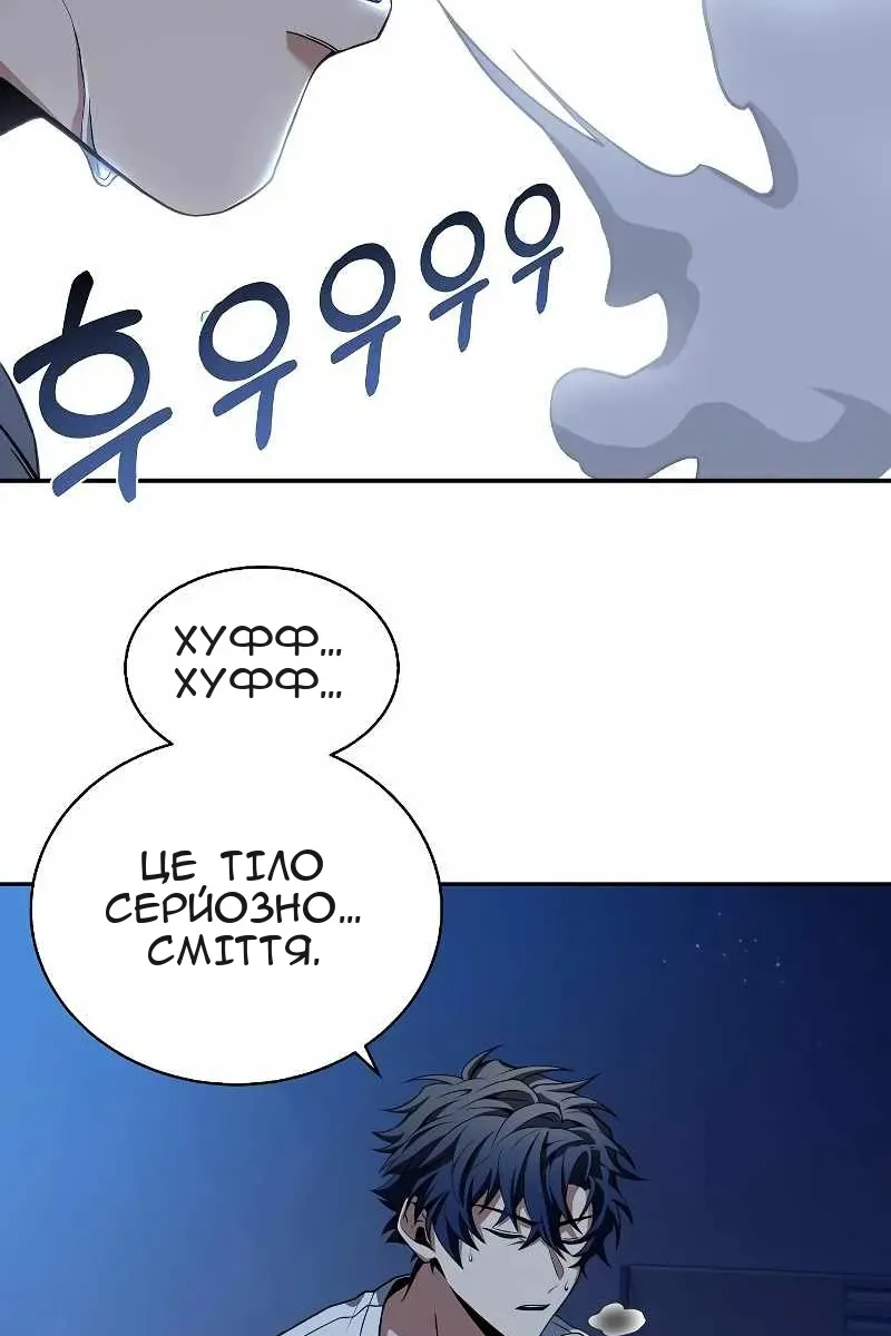 Сторінка 22