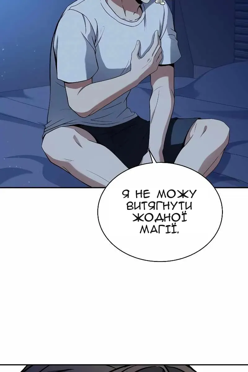 Сторінка 23