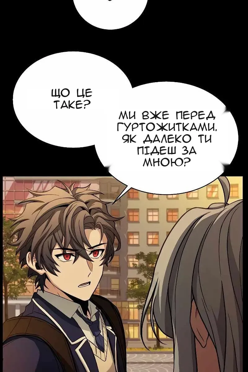 Сторінка 28