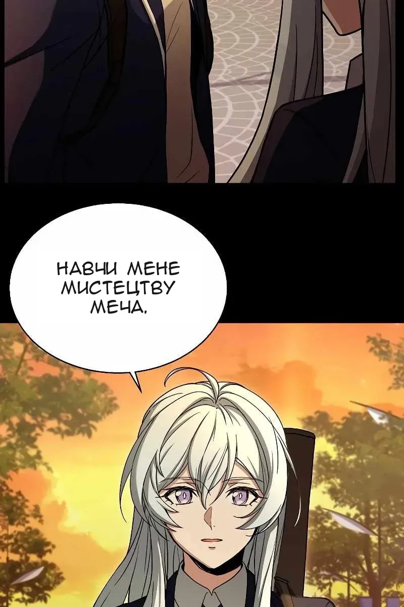 Сторінка 29