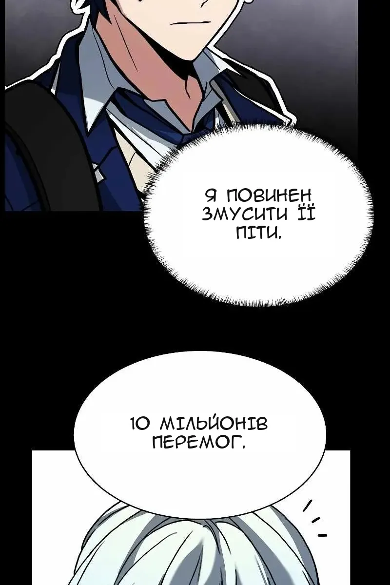 Сторінка 31