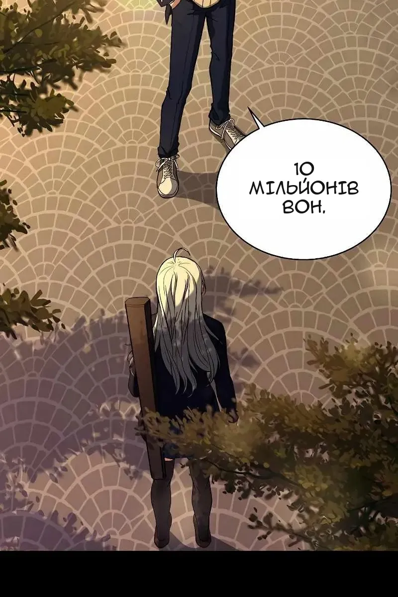 Сторінка 33