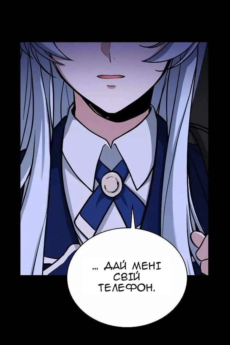 Сторінка 36