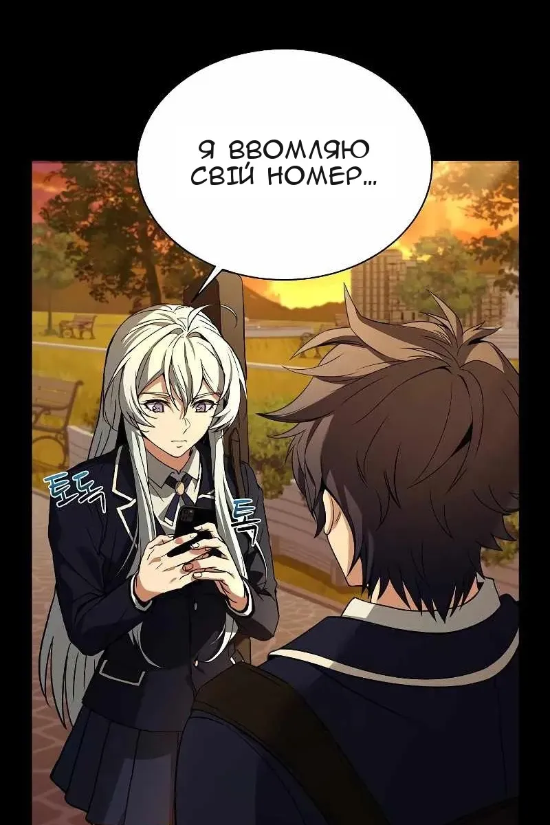Сторінка 39