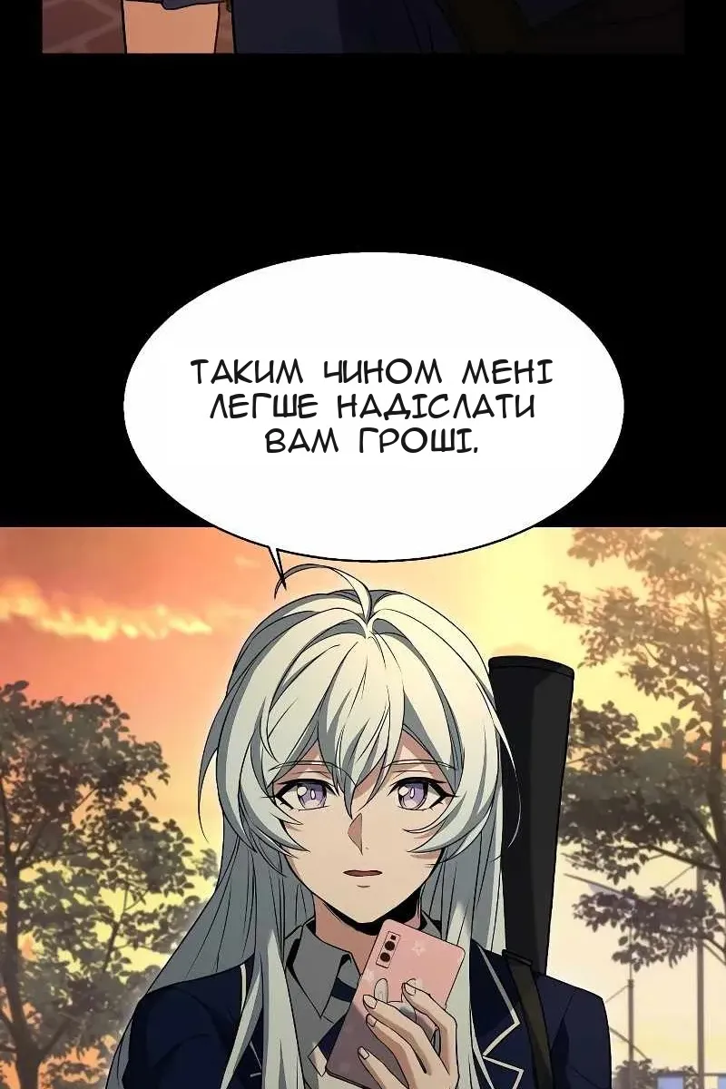 Сторінка 40
