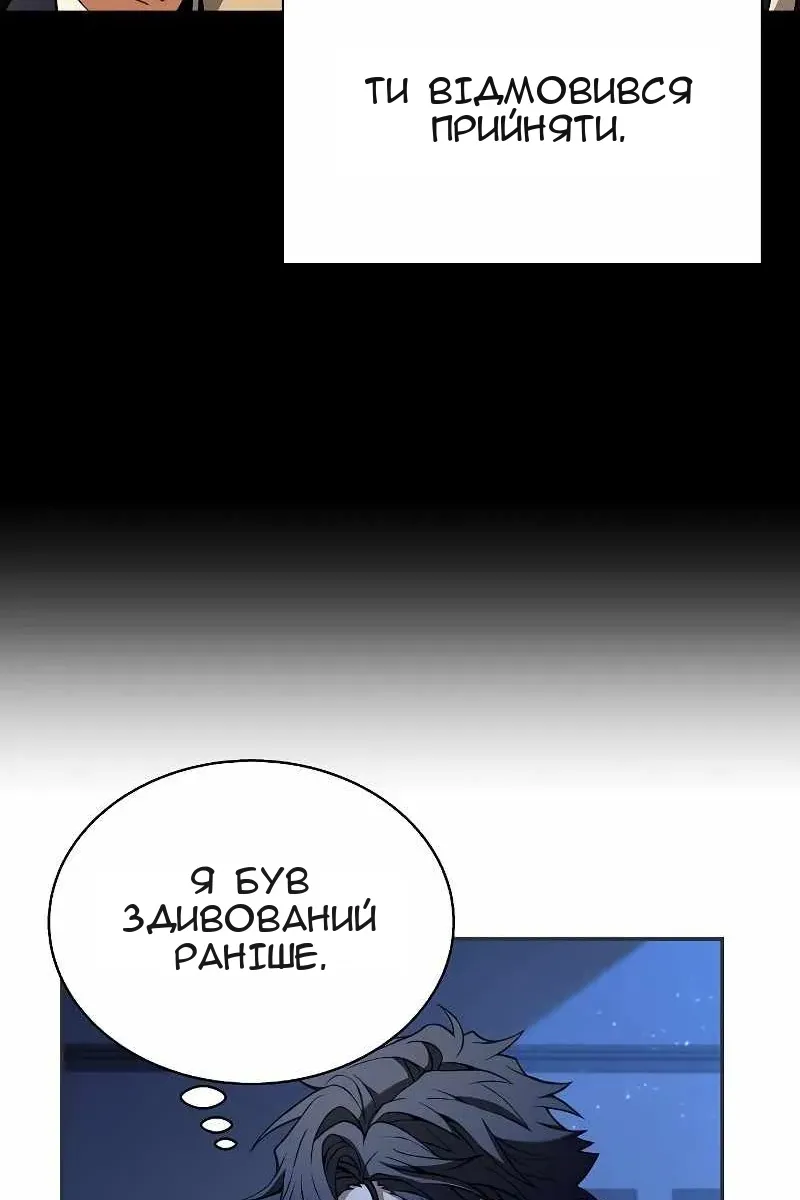 Сторінка 48