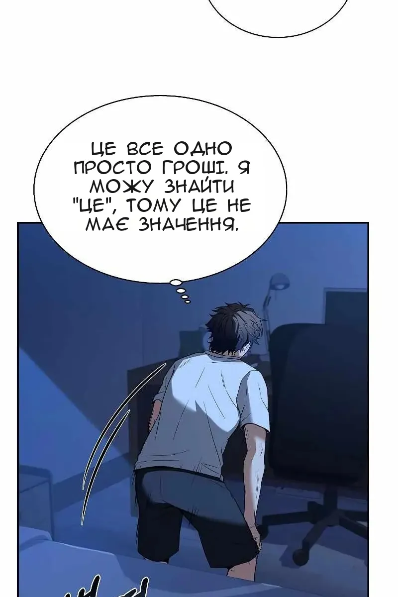 Сторінка 51