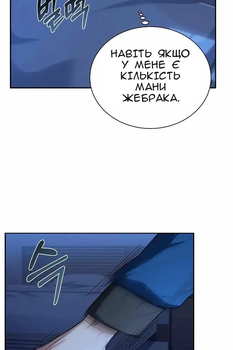 Сторінка 52