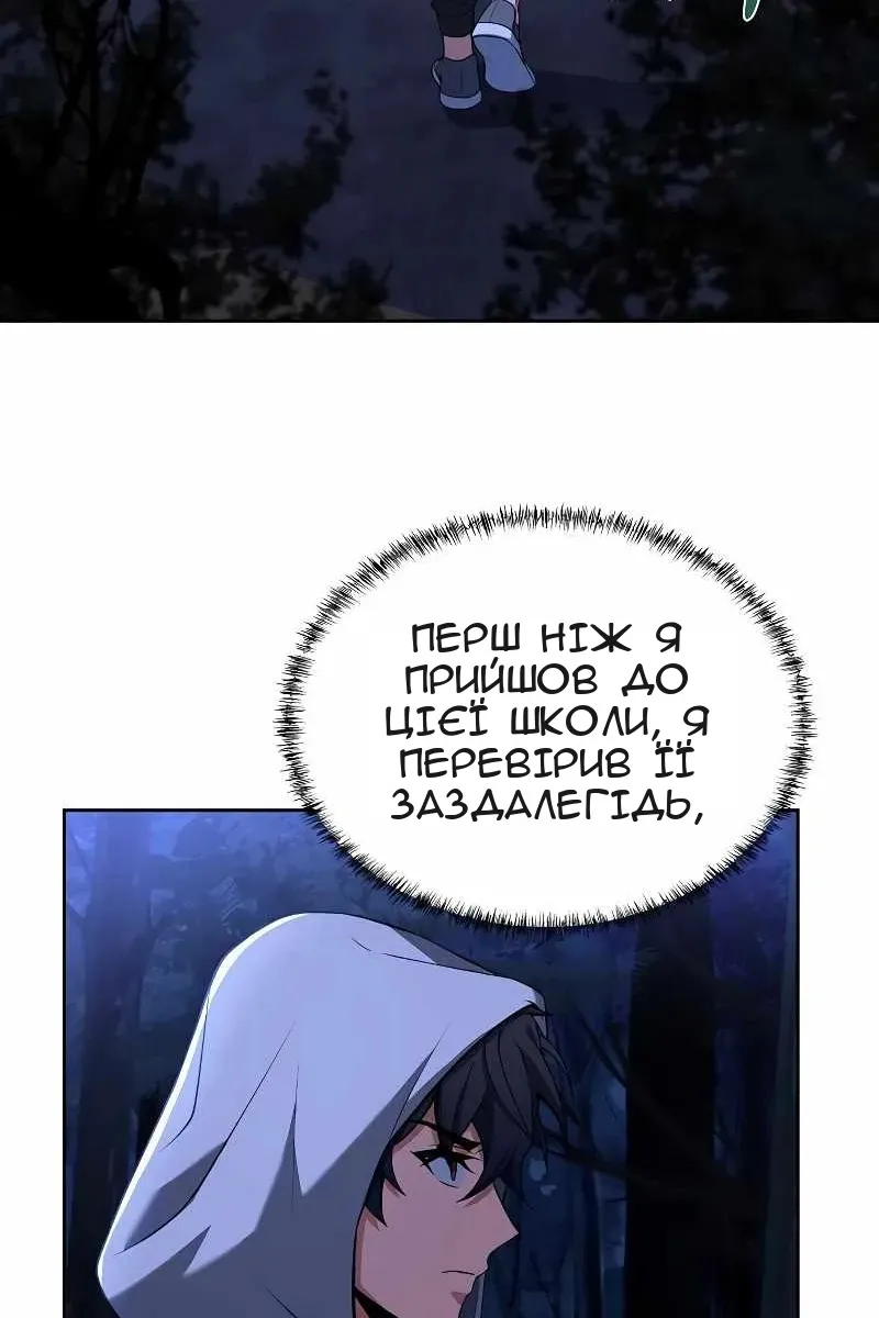 Сторінка 59