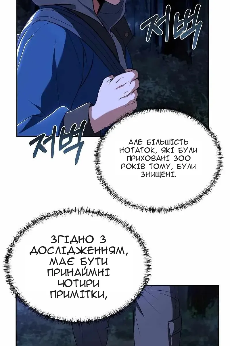 Сторінка 60