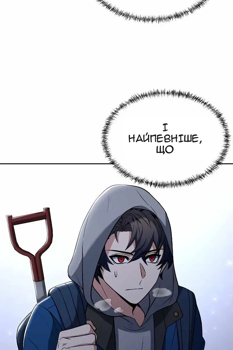 Сторінка 62