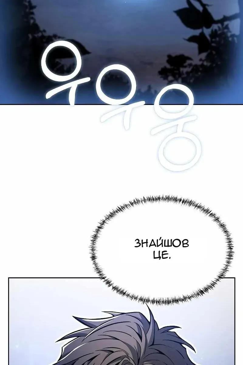 Сторінка 69