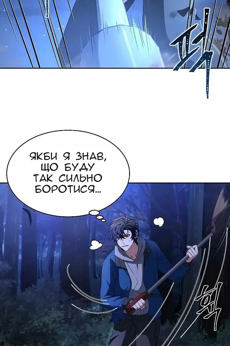Сторінка 74