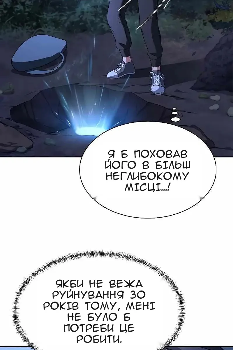 Сторінка 75