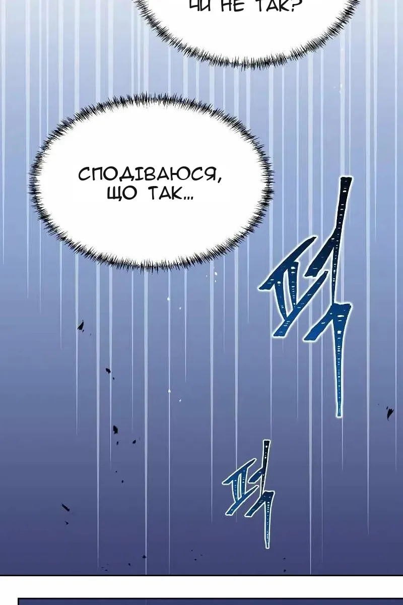 Сторінка 79