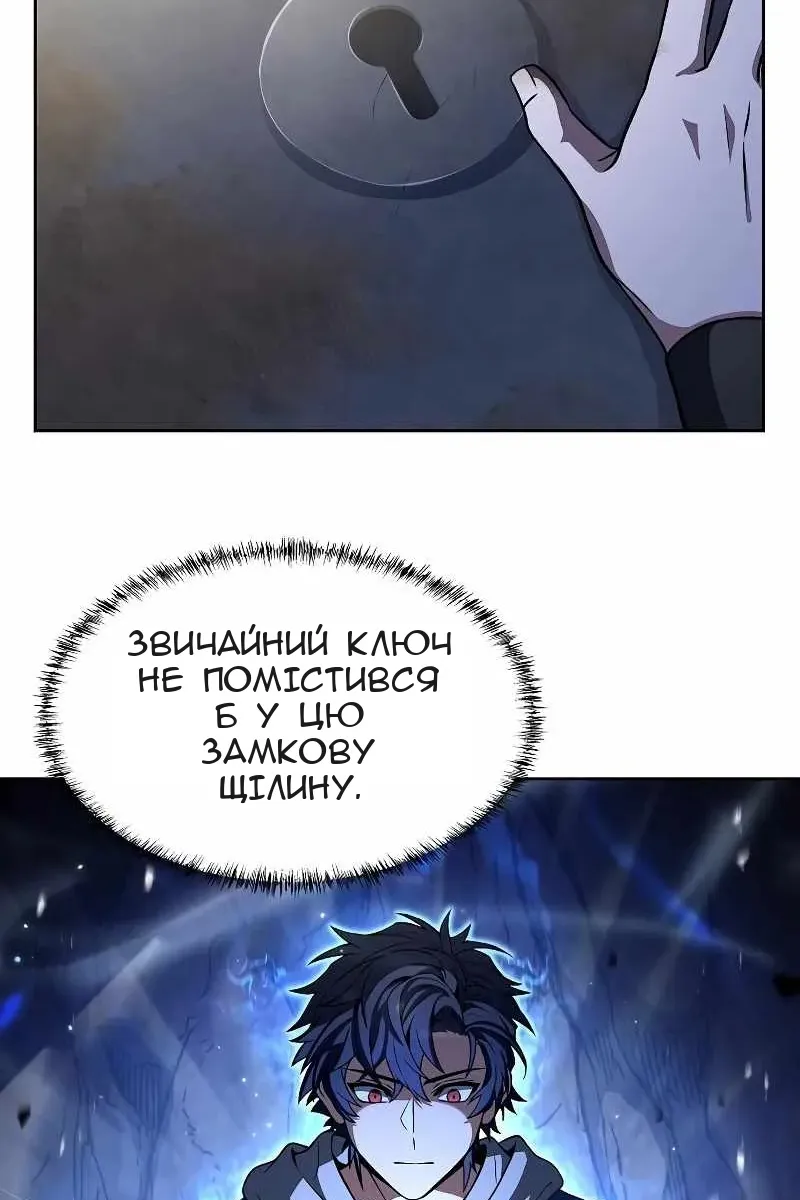 Сторінка 86