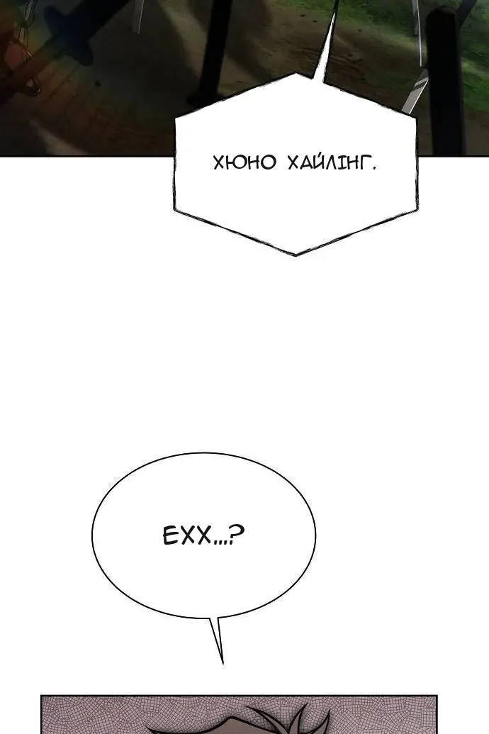 Сторінка 4