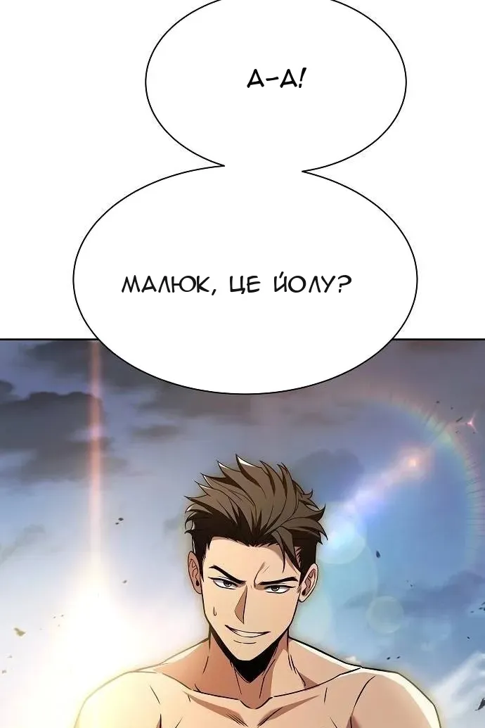 Сторінка 7