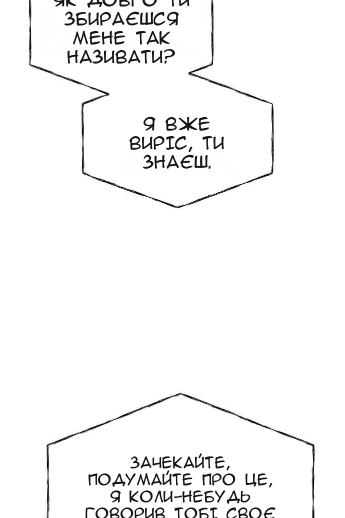 Сторінка 9