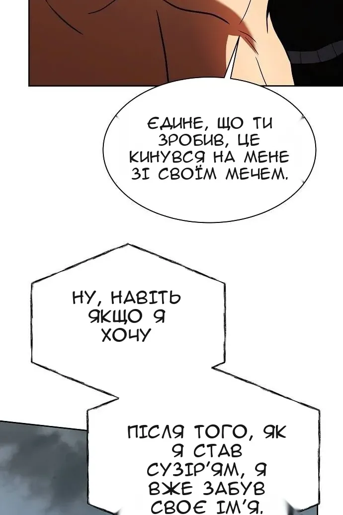 Сторінка 11