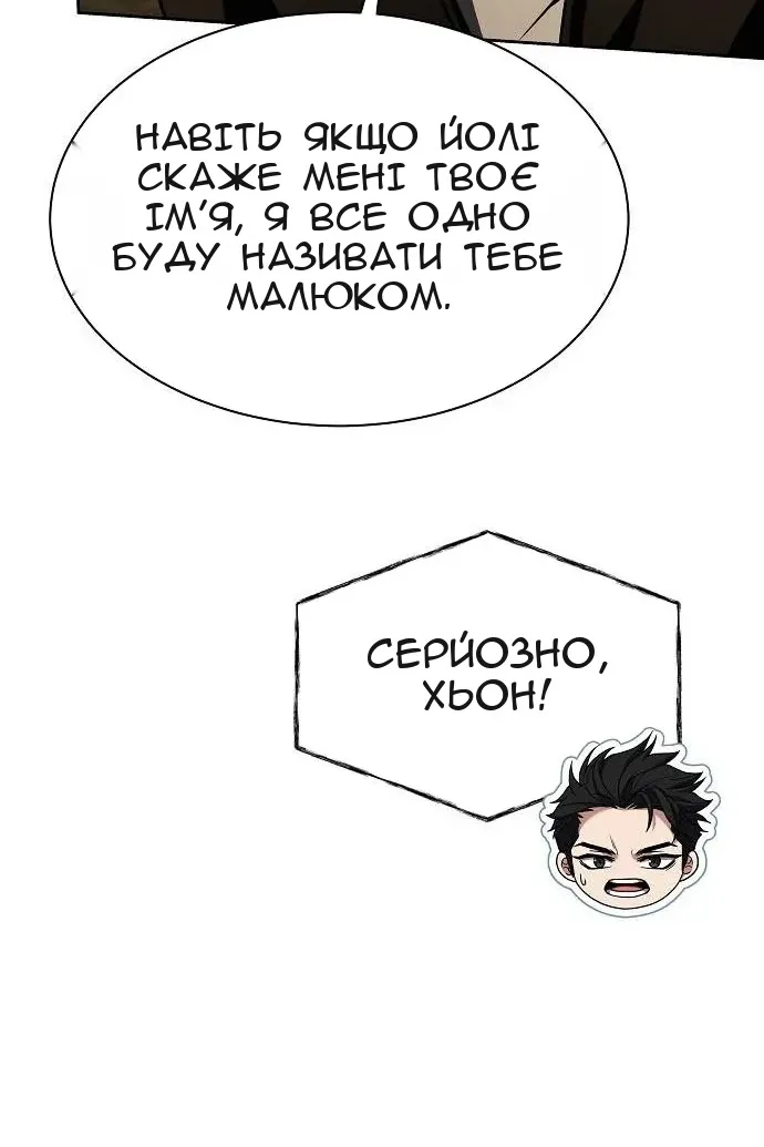Сторінка 14