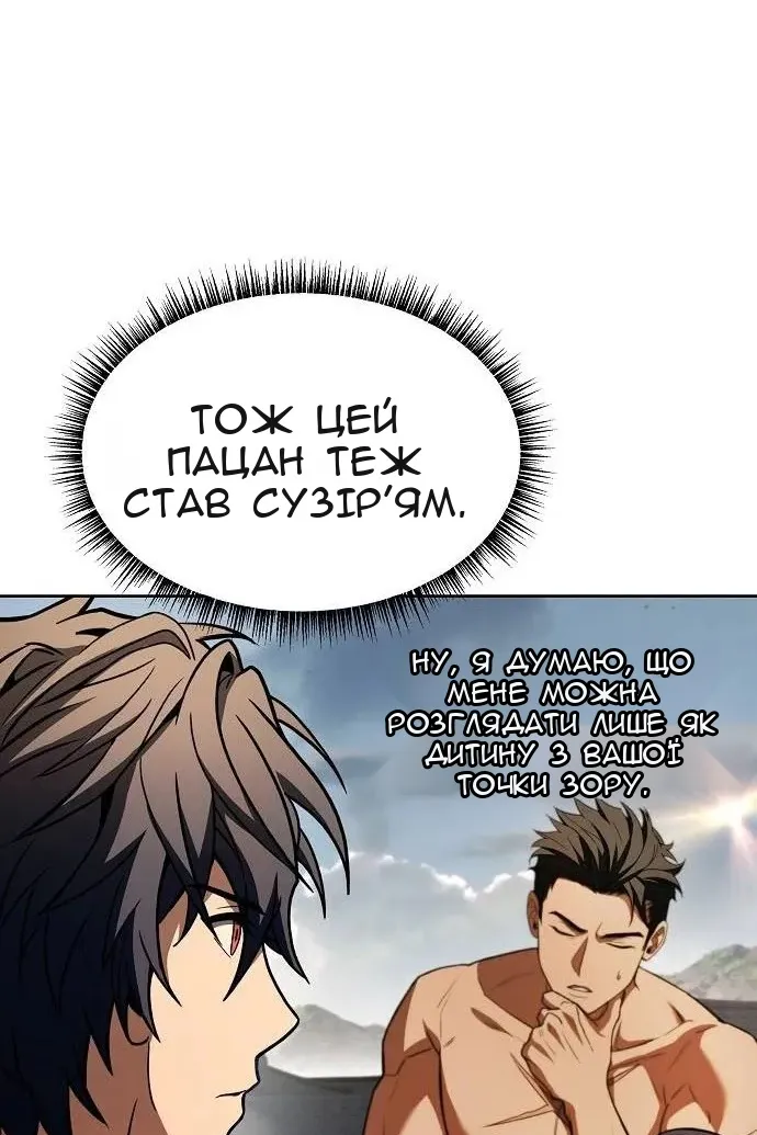 Сторінка 15