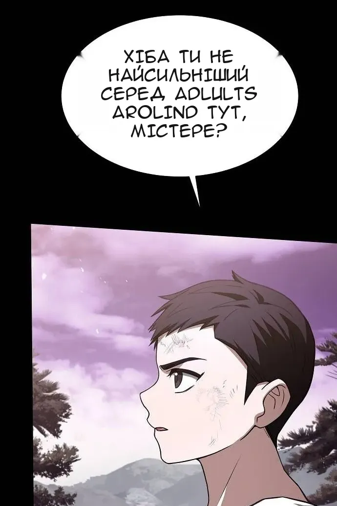 Сторінка 22