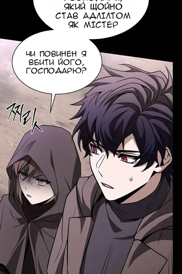 Сторінка 24