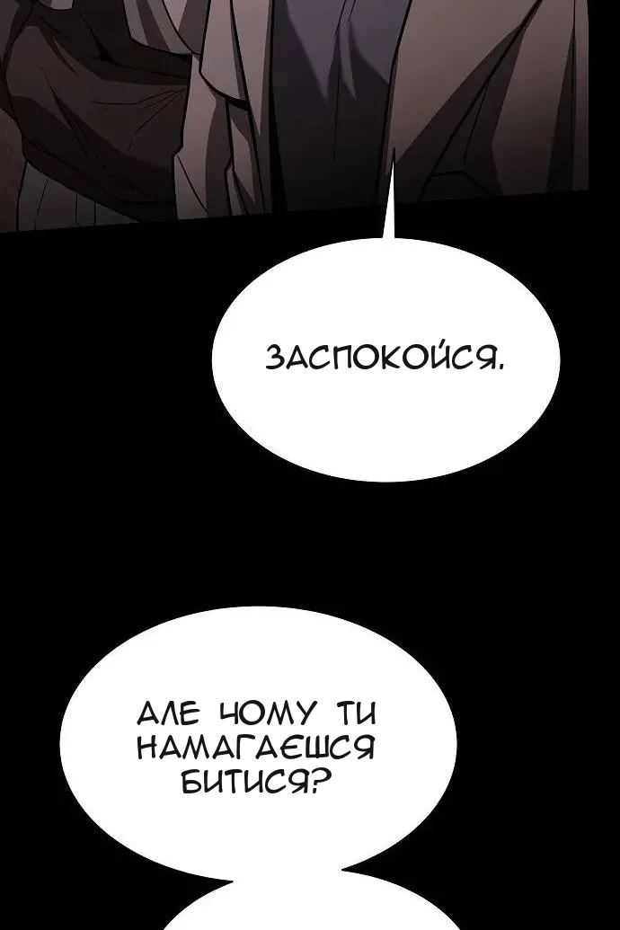 Сторінка 25