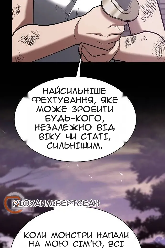 Сторінка 29