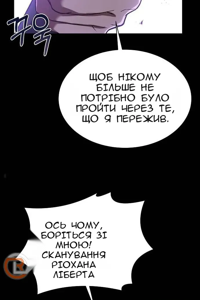 Сторінка 33