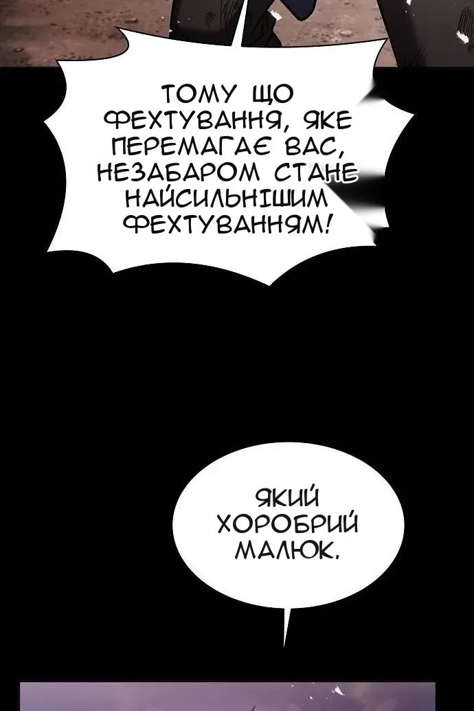 Сторінка 35