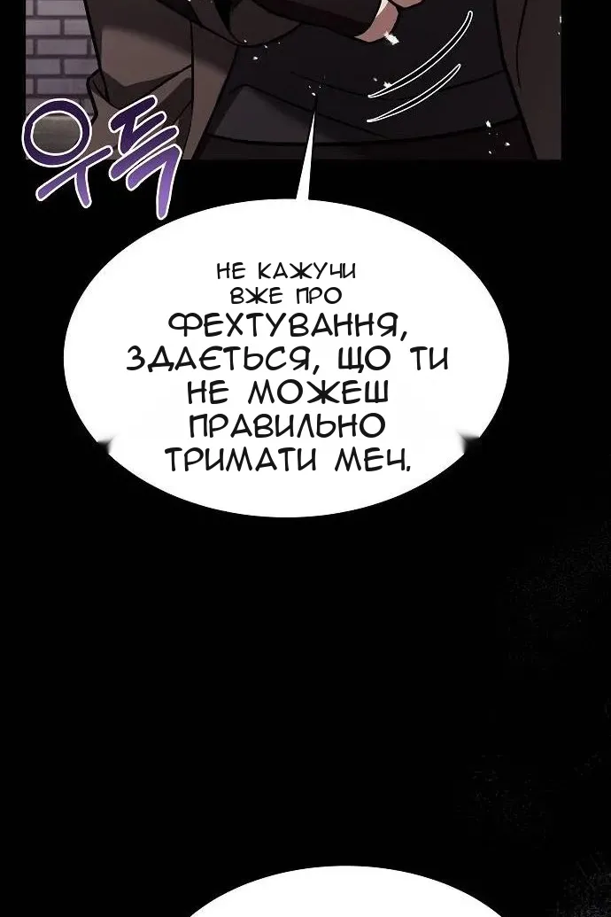 Сторінка 37