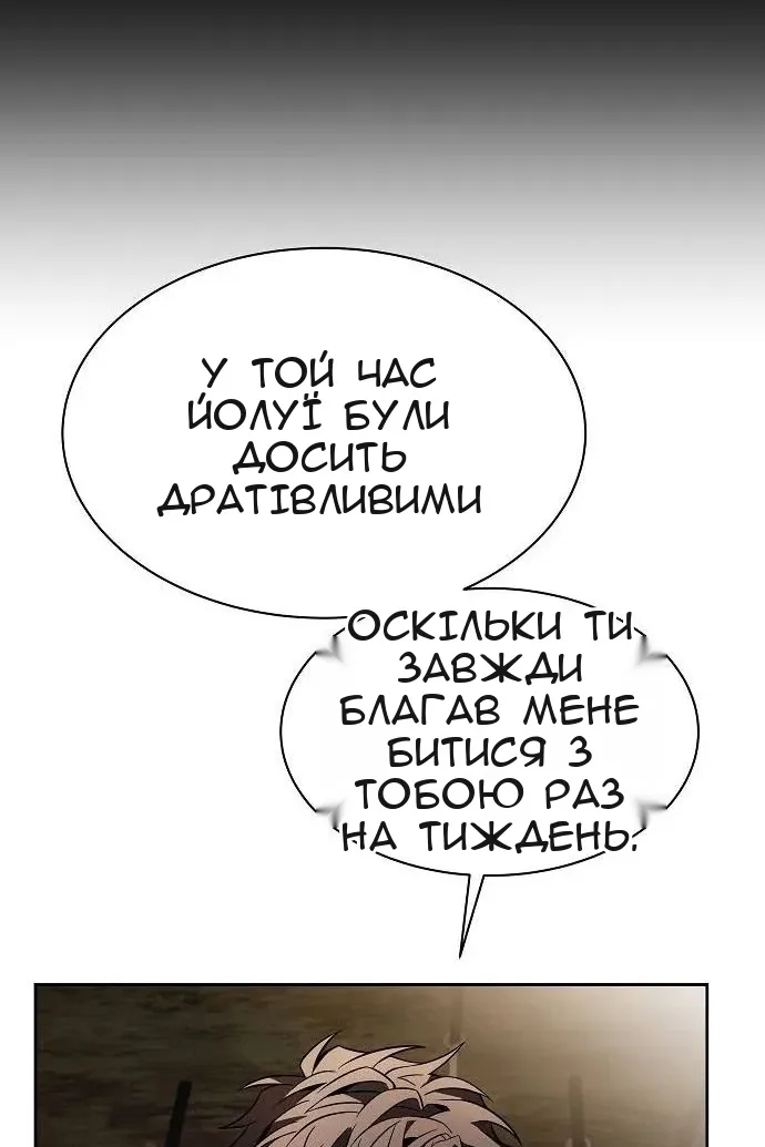 Сторінка 46