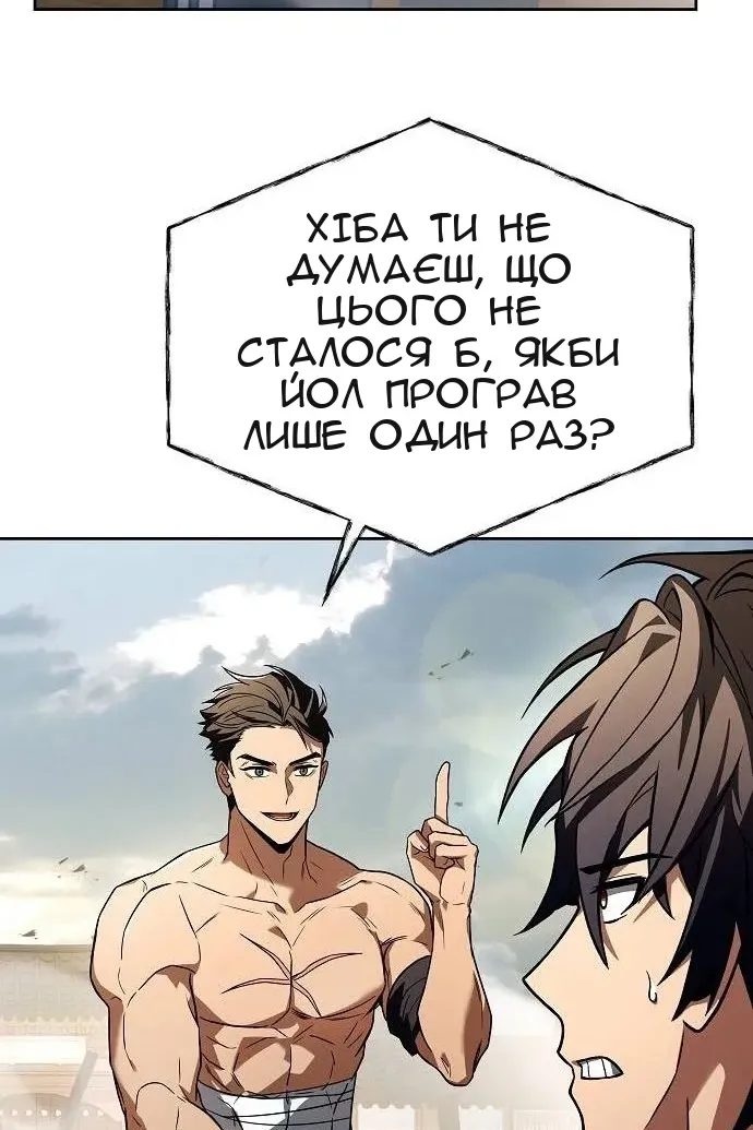 Сторінка 48