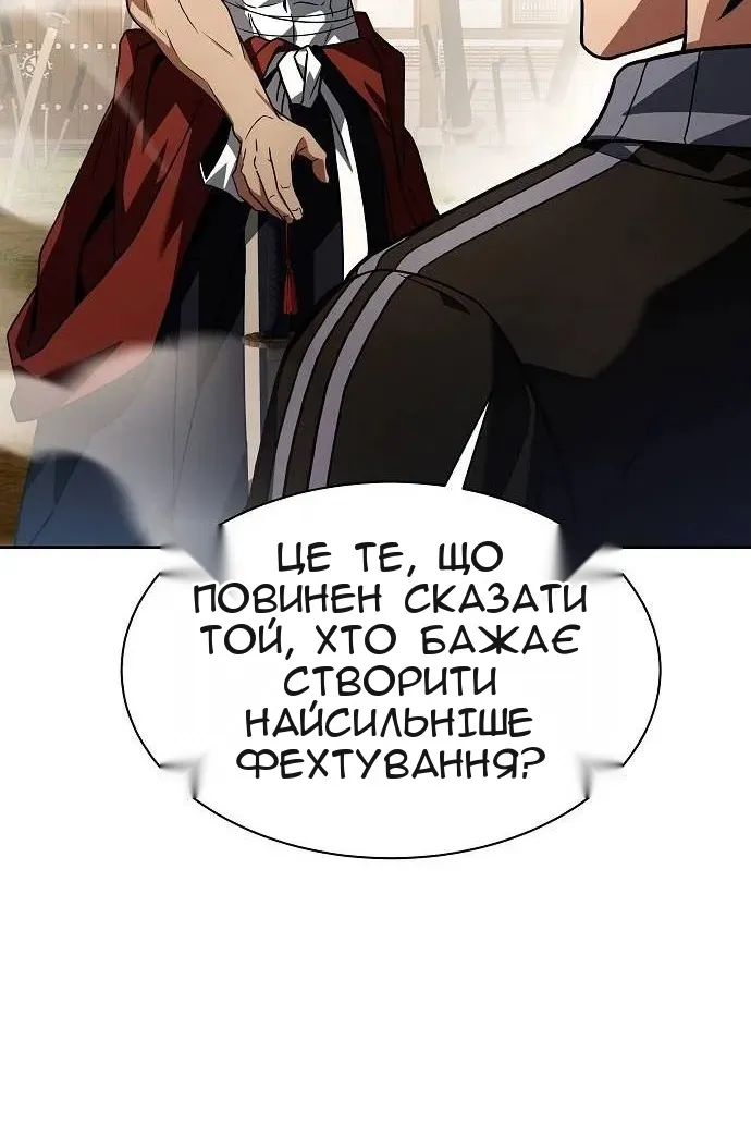 Сторінка 49