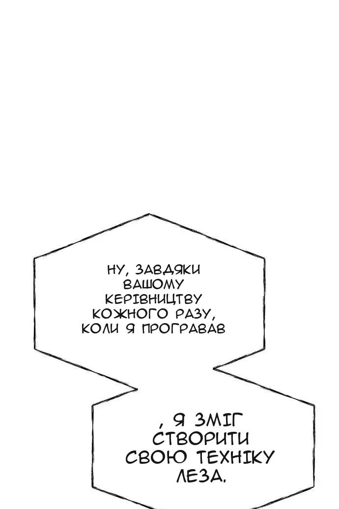 Сторінка 50