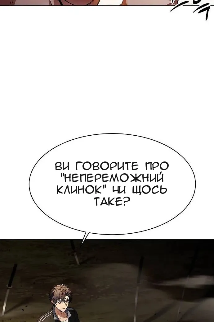 Сторінка 52