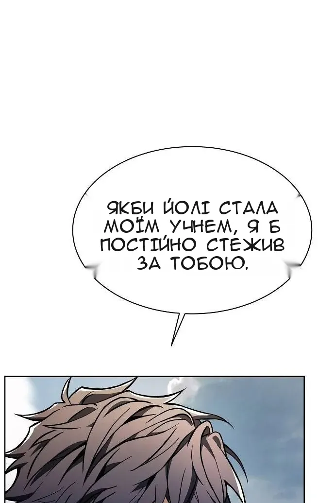 Сторінка 54