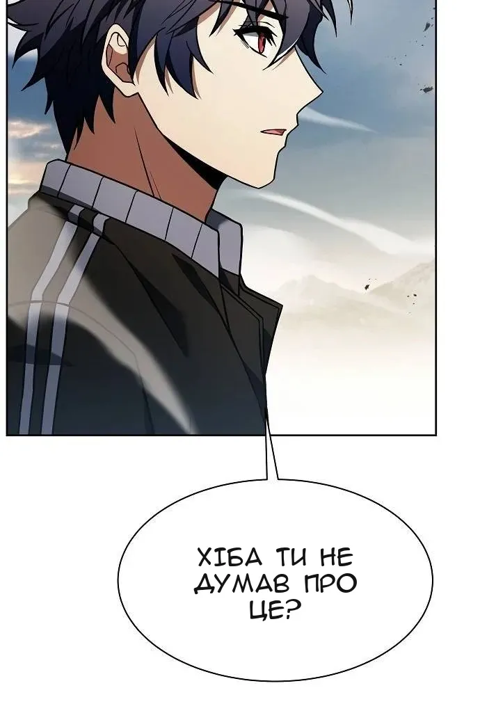 Сторінка 55
