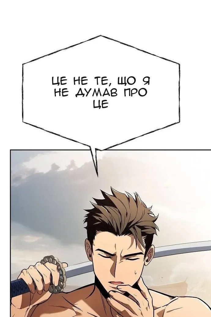 Сторінка 56