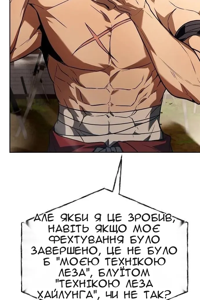 Сторінка 57