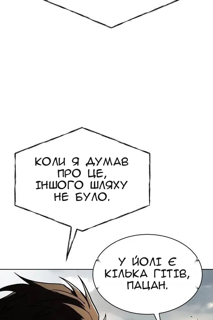 Сторінка 58