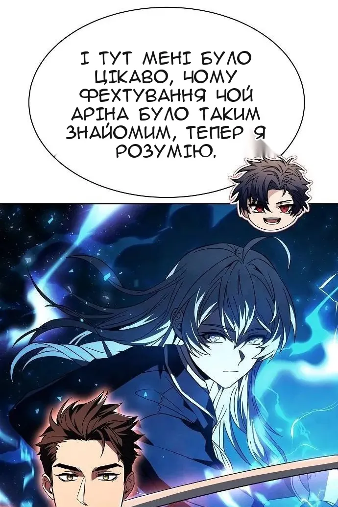 Сторінка 60