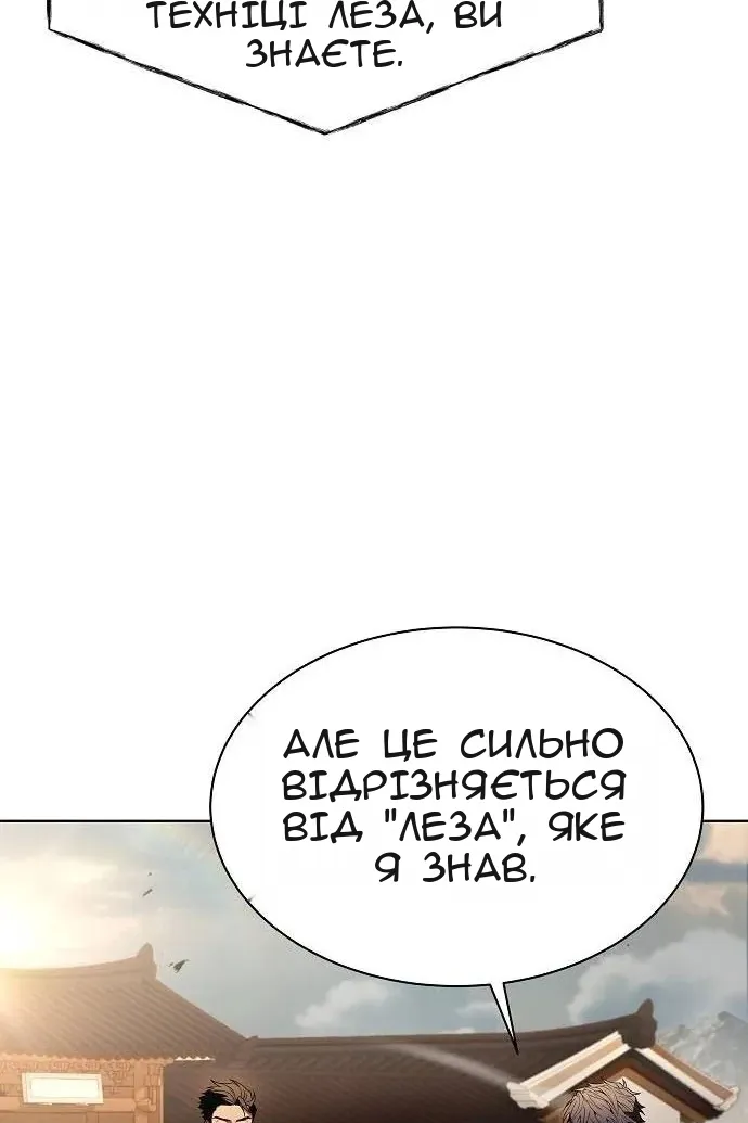 Сторінка 62