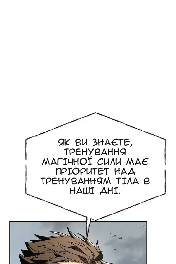 Сторінка 64